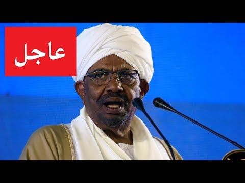 السودان أنباء عن وضع الرئيس عمر البشير تحت الإقامة الجبرية