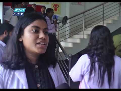 শিক্ষকের গুলিতে ছাত্র আহতের ঘটনায় শিক্ষার্থীদের বিক্ষোভ