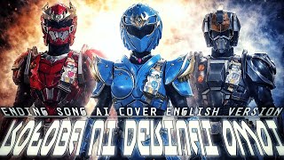 Download lagu Genseishin Justiriser Ending 3 full english Cover | Lyric Video | AI Music mp3 Download lagu Genseishin Justiriser Ending 3 full english Cover | Lyric Video | AI Music mp3