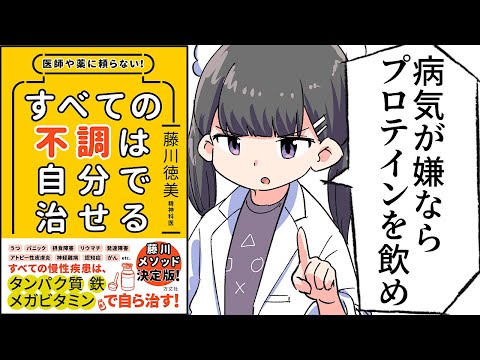 タンパク質が豊富な食事は腸の健康を改善すると研究結果が発表