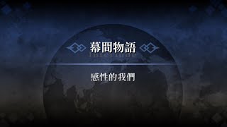 [問題] 請教一首bgm