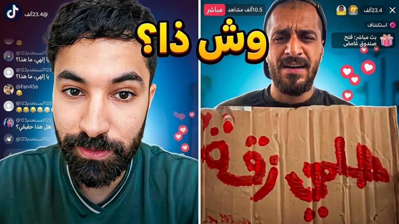 ما هذا يا سلومو ؟ ايش ذي المذلَّة .