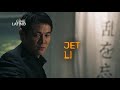 Guerra Asesino Solitario Ver 30s Julio Trailer Cinelatino Cinelatino