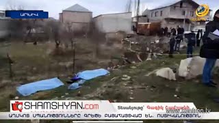 Ինչպե՞ս են պաշտոնյաներին ուղղված վիրավորանքները հասնում ոստիկաններին