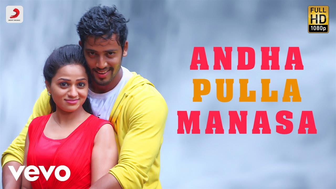 Andha Pulla Manasa Lyrics | Adhagappattathu Magajanangalay | Aadukalam Naren, Karunakaran, Manobala, Pandiarajan, Reshma Rathore, Umapathi | Haricharan | D Imman