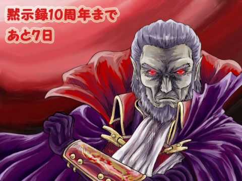 MickeY - Baljhet Mountains