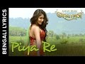 Piya Re Song With Bengali Lyrics Amar Prem Bengali Movie 2016