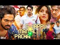 Sivappu Manjal Pachai Full Movie In Hindi Dubbed | Siddharth, G. V. Prakash Kumar | Review & Fact