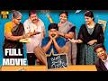 Suhas Telugu Superhit Comedy Drama FULL HD Movie Janaka Aithe Ganaka JordaarMovies ​