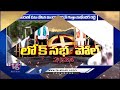 CM Revanth Reddy And KCR Cast Their Votes  | Telangana  Lok Sabha polls 2024 | V6 News - Video