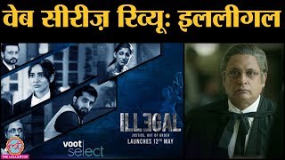 Illegal: Web series review | Voot | Piyush Mishra, Deepak Tijori, Neha Sharma