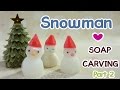SOAP CARVING | Easy | Snowman | Miniature Winter Garden | Part 2 | DIY | SOAP CARVING | Easy | Snowman | Miniature Winter Garden | Part 2 | DIY |