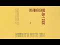Empress Of Perfume Genius Jim E Stack When I'm With Him Perfume Genius Cover