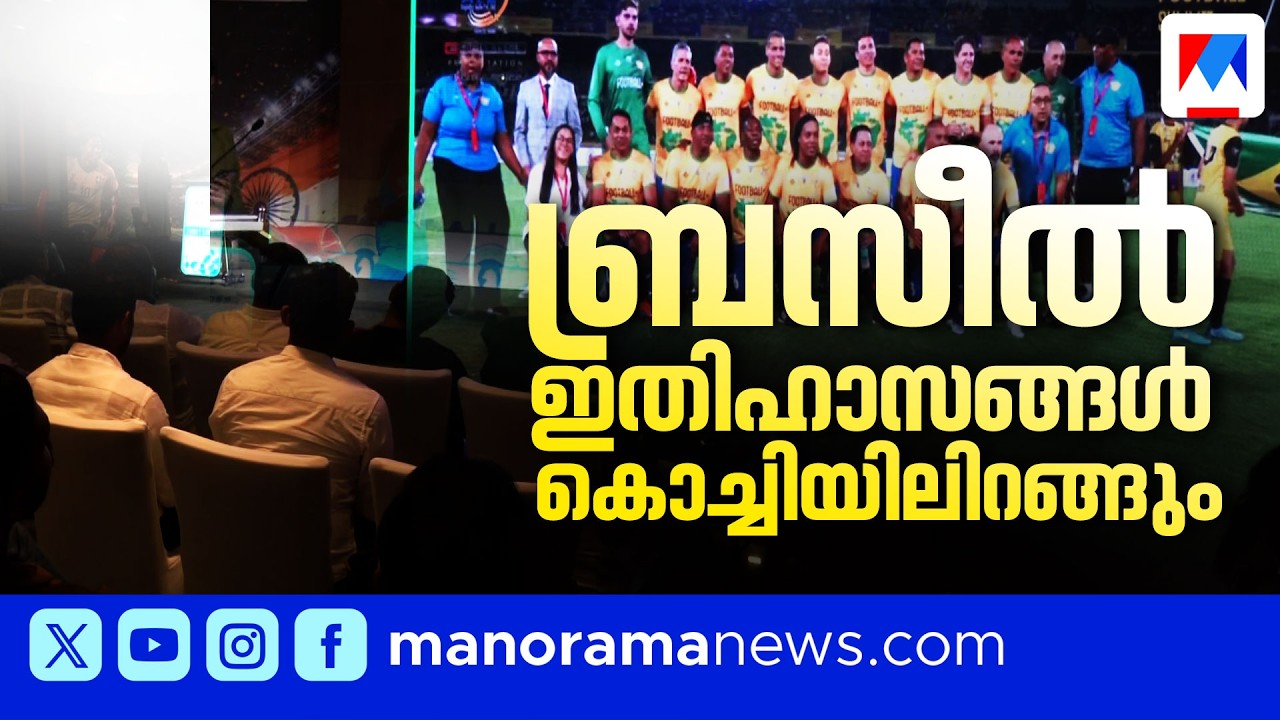 Gammen Sports Highlights