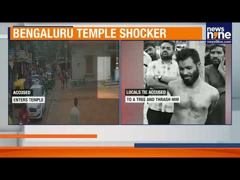 Bengaluru Temple Desecration Sparks Outrage | Man Enters Sanctum Wearing Slippers | News9
