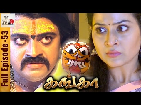 Ganga Tamil Serial | Episode 53 | 4 March 2017 | Ganga Full Episode | Piyali | Home Movie Makers