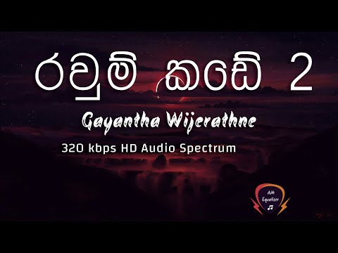 Ravum Kade 2 - Gayantha Wijerathne (320kbps) Audio Spectrum By AM Equalizer
