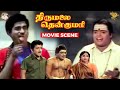 Thirumalai Thenkumari குருவாயூர் அப்பன் கதையை கேட்