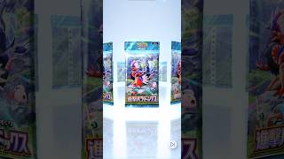 05/29の開封②👾 #ポケモンカード #pokemontcg