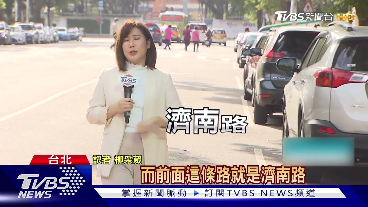 拋街道正名議題! 柯文哲:立法院被大陸包圍