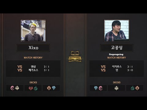 Legends of Runeterra Korea Invitational | Xixo vs Gogongsing | Top 4 | English Commentary