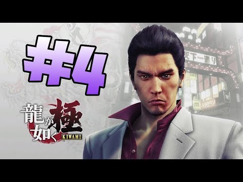 Yakuza Kiwami (Day 4 Twitch Broadcast)