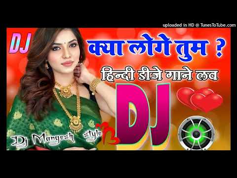 Kay Loge Tum B Park New Hindi Sed Love Special Hard Dholki Remix Dj Mangesh Style