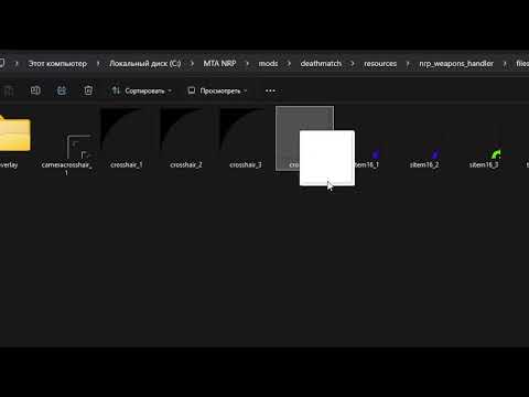 Как поменять прицел на Ак альфу и Счетчик в 2026 году! (Nextrp)