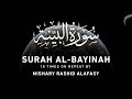 Surah Al Bayinah By Mishary Rashid Alafasy 10x Repeat مشاري بن راشد العفاسي سور