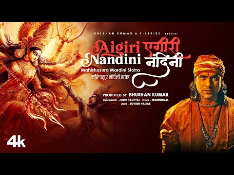 Aigiri Nandini Mahishasura Mardini Stotra — watch video