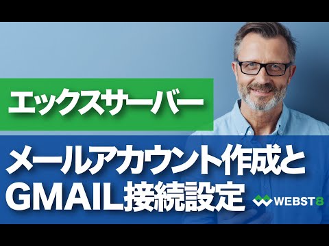GMX アカウントの作成: これらはオプションです