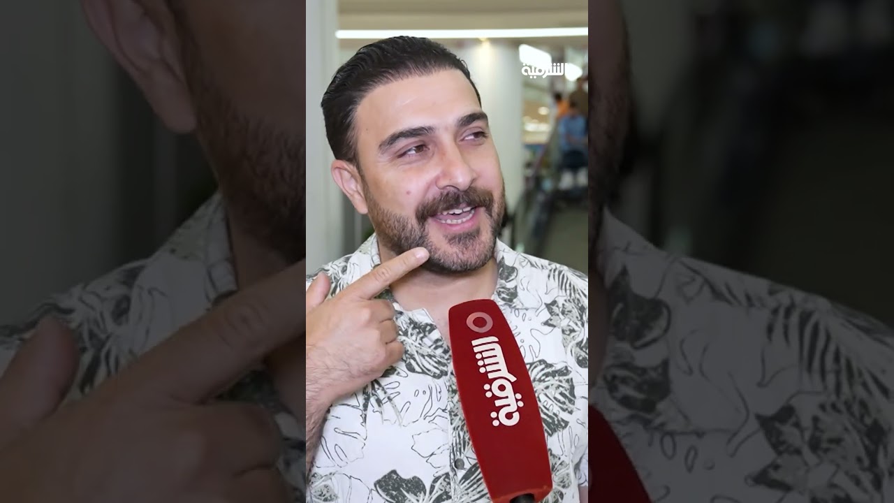 فيديو | هل الضحك مع الأصدقاء يخفف ضغوط الحياة؟