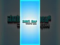 Attitude Dialogue Status Kannada Video Attitude Kannda