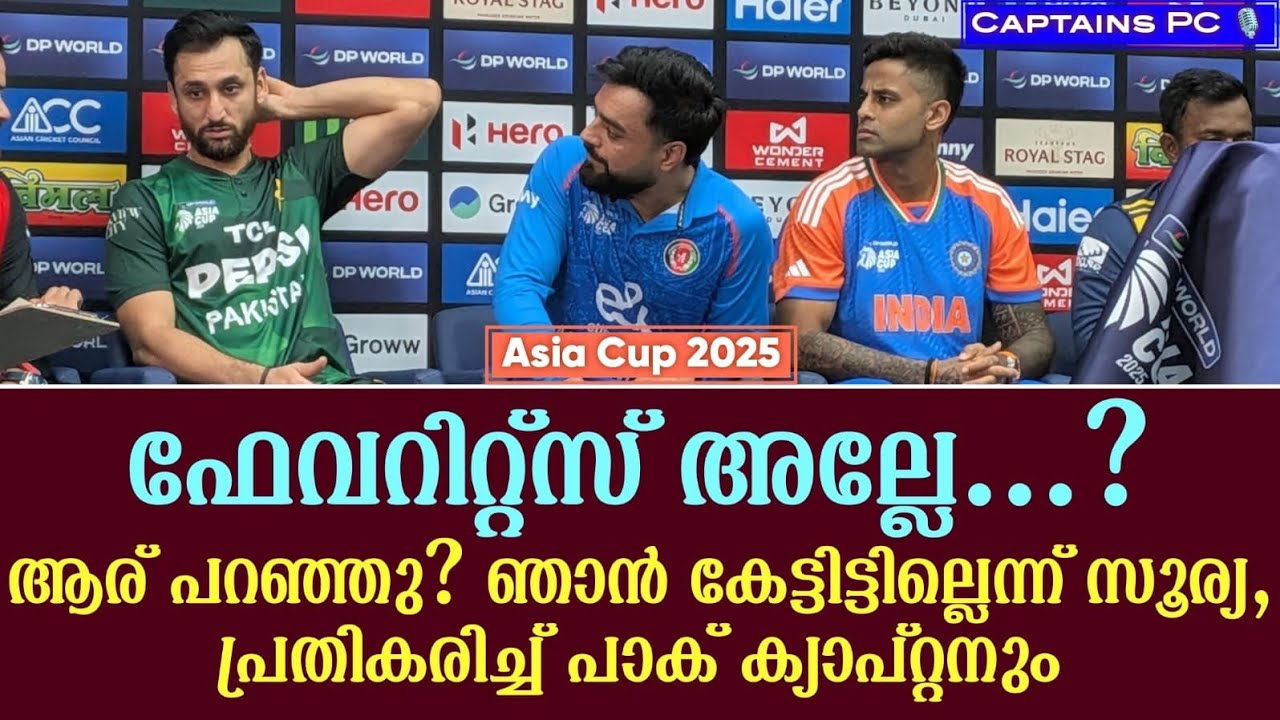 ഫേവറിറ്റ്സ് അല്ലേ...?ആര് പറഞ്ഞു? ഞാൻ കേട്ടിട്ടില്ലെന?