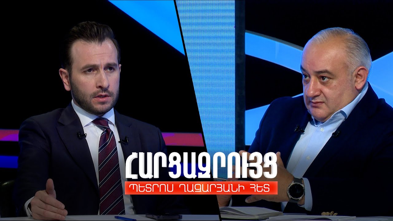 Հարցազրույց Հայկ Կոնջորյանի հետ