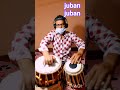 Juban Juban Pe Hogi