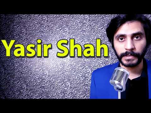 How To Pronounce Yasir Shah
