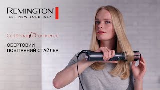 Remington Curl & Straight Confidence AS8606 - відео 2