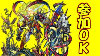 【マルチ歓迎】アンチテーゼ周回配信【モンスト】