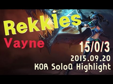 [LoL] Rekkles Vayne KOR SoloQ Highlight, 2015.09.20, FNATIC