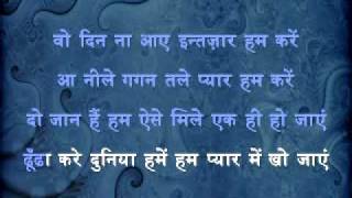 Download lagu Aa Neele Gagan Tale (H) - Badshah (1954) mp3