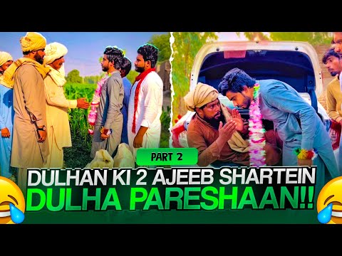 Dulhan Ki 2 Ajeeb Shartein 🤔 Dulha Pareshan😄 Part 2 | Khizar Omer