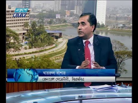 একুশে বিজনেস সকাল ০২ ১১ ২০১৭