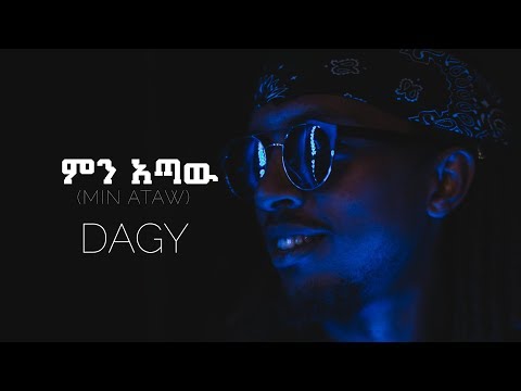 Dagy - Min ataw | ምን አጣዉ [Official Music Video]