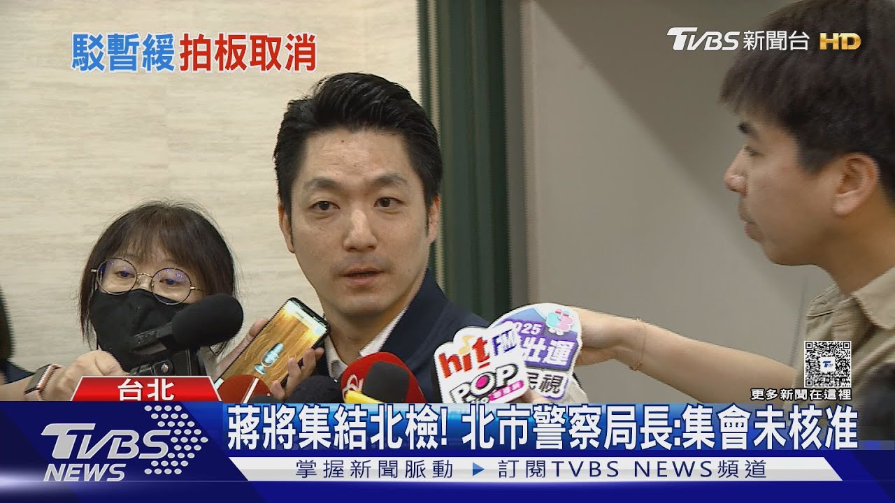 蔣萬安將衝北檢! 綠議員批:市長帶頭違法