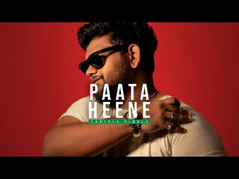 Sanjula Himala - Paata Heene(පාට හීනේ) | Official Audio