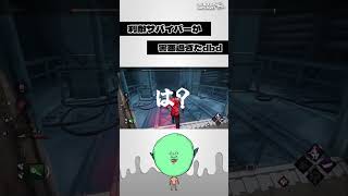 🔪脱出ゲートを塞ぐ利敵サバイバーがマジで害悪過ぎたdbd | Dead by Daylight