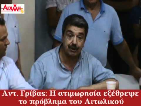 AIXMH TV | Η διαδικτυακή τηλεόραση της ΑΙΧΜΗΣ - AIXMH TV | Η διαδικτυακή τηλεόραση της ΑΙΧΜΗΣ -
