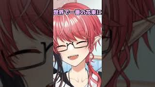 - ゲイVtuberが歌う、希望を描くアイドルソング💫#ミライチズ #うたプリ #歌ってみた #推し活