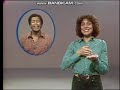 Sesame Street David Linda Sings Word PIE 1979